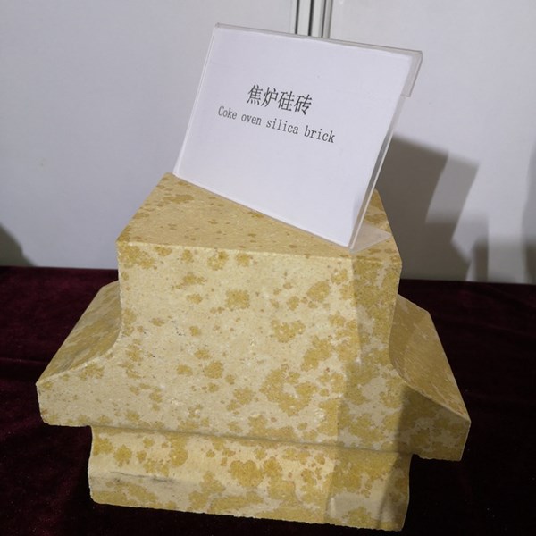 焦爐用硅磚