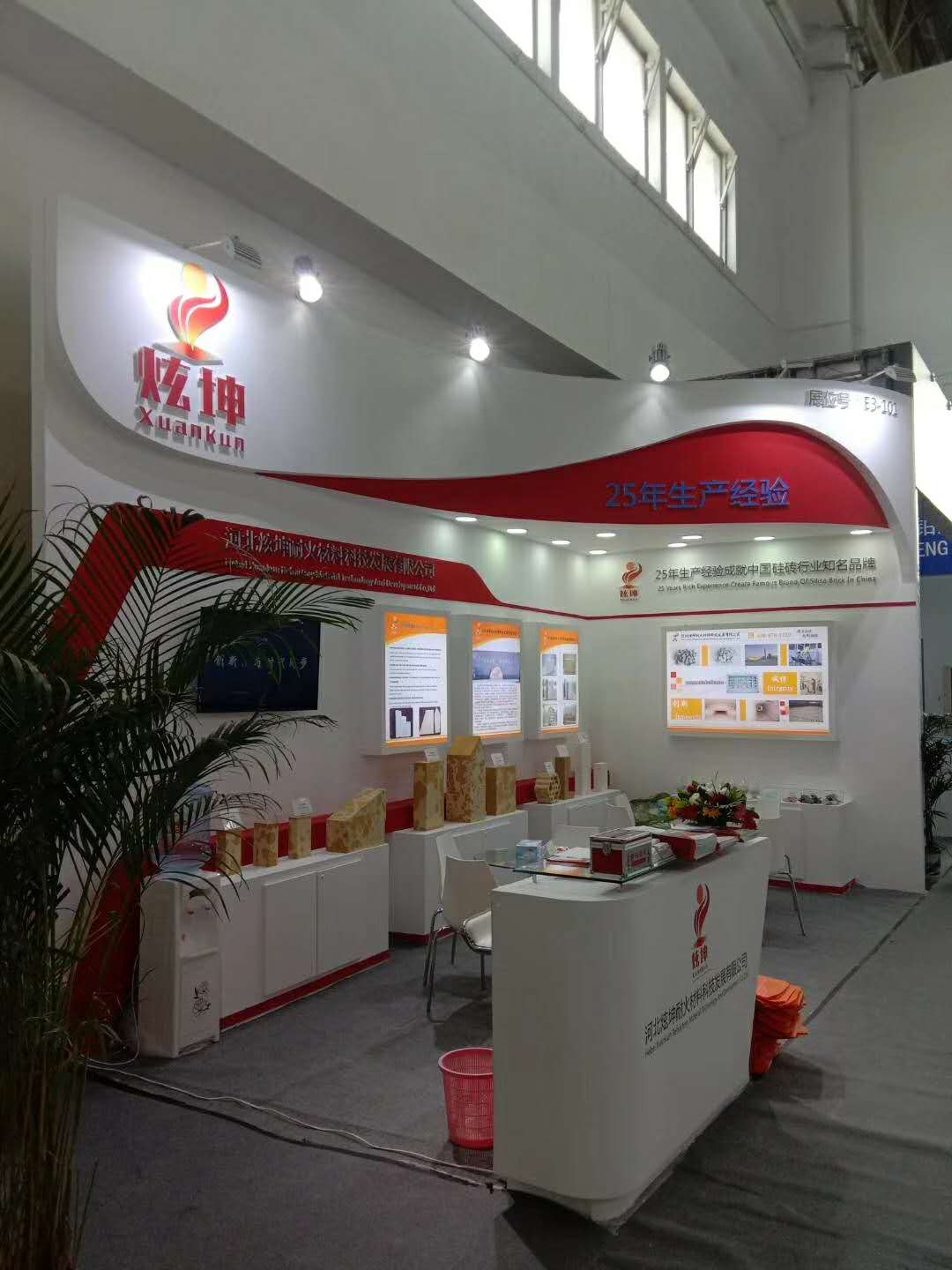 炫坤科技參加2019北京玻璃展